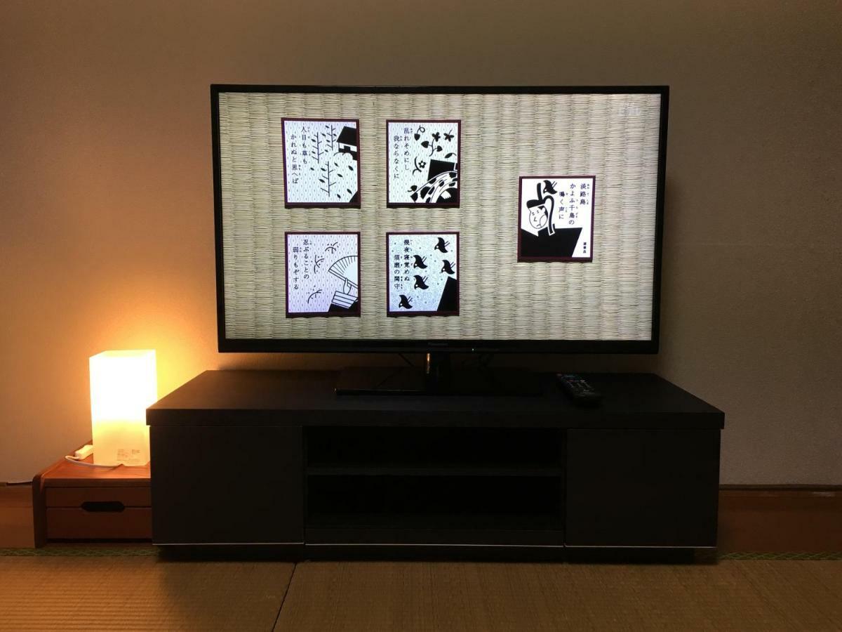 Biwako, Hira Hotel Ocu Kültér fotó
